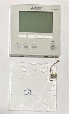 2026年最新】三菱 ロスナイ リモコンの人気アイテム - メルカリ