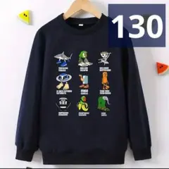 イタリアンブレインロット　トレーナー　130サイズ　紺色　a555