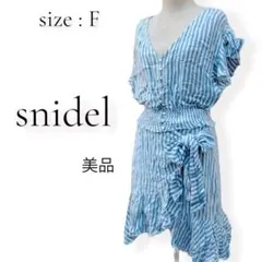 【美品】snidel セットアップ 水色 ボーダー ハイウエスト フリルスカート