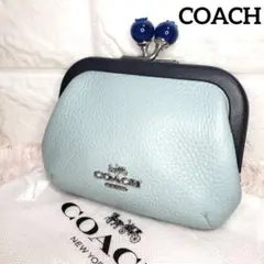 極美品 COACH コーチ がま口 コインケース カードケース ライトブルー