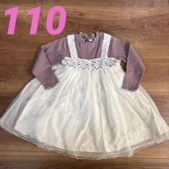 apres les cours チュールワンピース かぎ針編み 110サイズ
