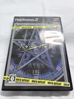 2026年最新】中古品 久遠の絆 再臨詔の人気アイテム - メルカリ