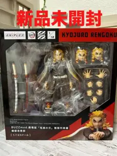 BUZZmod.劇場版鬼滅の刃無限列車煉獄杏寿朗、他 炎の呼吸」をイメージしたエフェクトも付属！劇場版『鬼滅の刃』無限