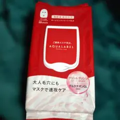 アクアレーベル オールインワンシートマスク(モイスト＆スムース)　28枚入りのサムネイル