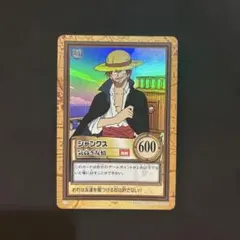 希少】ワンピース カードダス 初期「シャンクス 気高き友情 C14