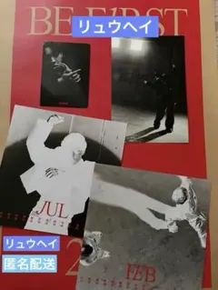 BE:FIRST Moment Box 2026 リュウヘイくん