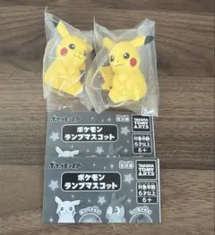 ポケモン ランプマスコット ピカチュウ