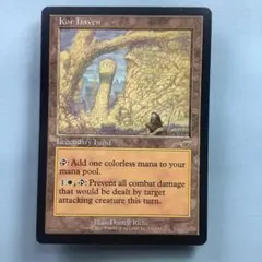コーの安息所/Kor Haven　初版　英語foil mtg 2026年最新】MTG コーの安息所の人気アイテム - メルカリ