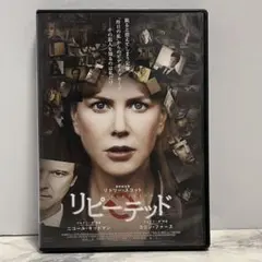 リピーテッド('14米/英/仏/スウェーデン) リピーテッド('14米/英/仏/スウェーデン) - メルカリ