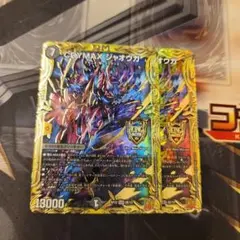 クライマックスジャオウガ　crymax b 2枚 デュエマ クライマックスジャオウガ b 2枚 CRYMAXジャオウガ b 2