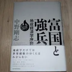 Item thumbnail for item 78c8a2d8-97c6-4015-a903-b2dc0354dd66