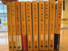 探偵ガリレオ 全10巻セット 東野圭吾