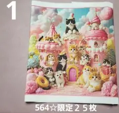 猫編集長様 お見積もりページ - メルカリ