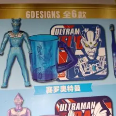 2026年最新】ウルトラマンゼアス 歯ブラシの人気アイテム - メルカリ
