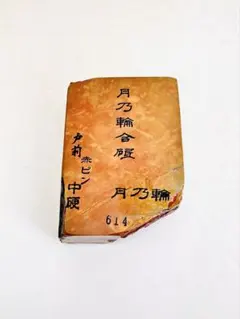 Item thumbnail for item ca67fb24-b425-4b21-8b46-ffae9422c165