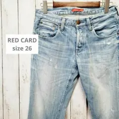 REDCARD レッドカード ライトブルーストレートデニム ボタンフライ