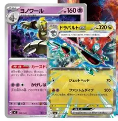 2026年最新】ポケカ 構築済みデッキの人気アイテム - メルカリ