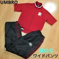 んだっちゃ様専用です。　　【UMBRO】上M半袖フルジップ　下XL裏起毛ナイロン