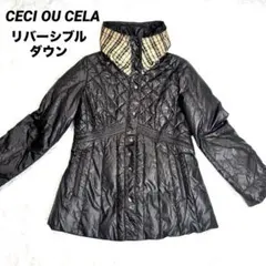 極美品✨ CECI OU CELA セシオセラ ダウン リバーシブル フード