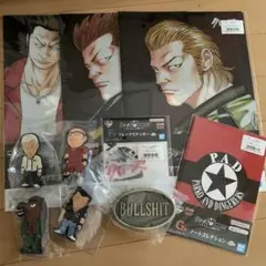 クローズ　一番くじ　まとめ売り