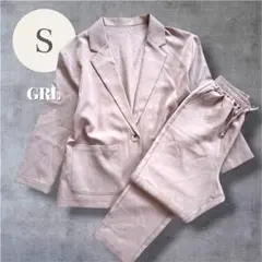 グレイル GRL ジャケット パンツセットアップ S くすみピンク 薄手 無地