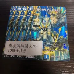 ずんずんまめお様 リクエスト 2点 まとめ商品