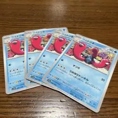 ポケモンカード ウミトリオ 4枚セット sv4aのサムネイル