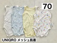 【used】UNIQLO メッシュ肌着 4点セット 70 ロンパース