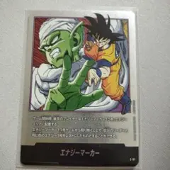 ドラゴンボール フュージョンワールド E-78 エナジーマーカー 24巻