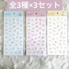 セリア amifa アミファ すくすく 赤ちゃん シール 9枚セット