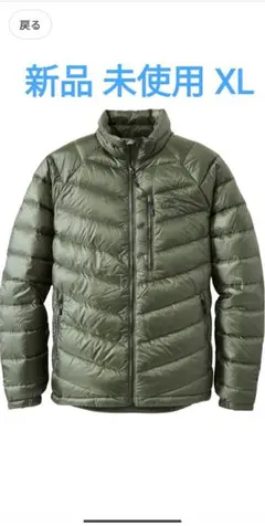 【新品 未使用】L.L.Bean ダウン・セーターエルエルビーンダウンジャケット