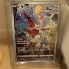 輝く!ポケモンカードジャンボカード ラティアスとラティオス