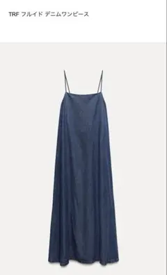 Zara デニムワンピース