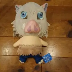 鬼滅の刃 伊之助めちゃでかぬいぐるみ