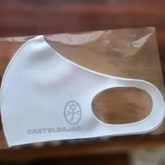 CASTELBAJAC カステルバジャック ★ マスク ホワイトのサムネイル