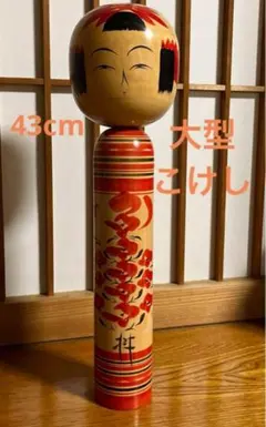 2025年最新】こけし 大型の人気アイテム - メルカリ
