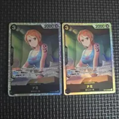ナミ ST14-006 SR 2枚セット Foil ワンピースカード003のサムネイル