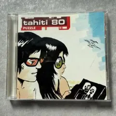 タヒチエイティ　tahiti80／PUZZLE CD 洋楽
