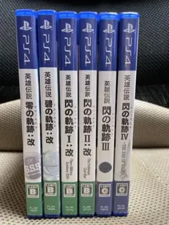 軌跡シリーズ6作セット