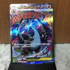 【メガリザードン】ポケモンカード　ポケカ　メガドリーム　223/193 ma