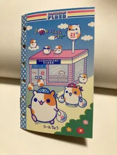 平成レトロ ハムキャッチャー ハムスター シール帳 可愛い レア 当時物