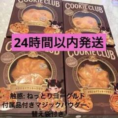 Mellojoy COOKIE CLUB クッキー 12箱セット - メルカリ