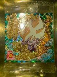 最新弾ドラゴンボール 超戦士 シールウエハース15弾 10thR 孫悟空