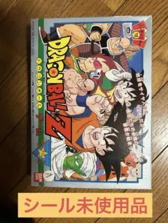 ドラゴンボール ダブルカバー ボックス 本はつきません 特製ボックス