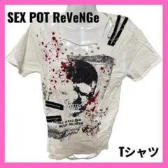 訳あり SEX POT ReVeNGe ダメージ加工 Tシャツ Mサイズのサムネイル