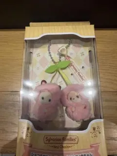 シルバニアファミリーキーチェーン　さくらんぼ
