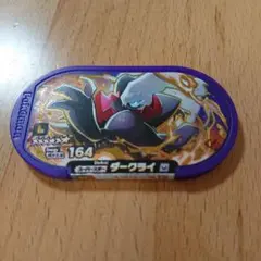 【ポケモン メザスタ】スーパースター ム ダークライのサムネイル