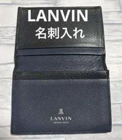 LANVIN COLLECTION 名刺入れ 黒 レザー