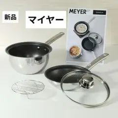 2026年最新】MEYER 鍋・フライパンセットの人気アイテム - メルカリ
