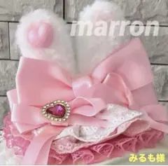 みるめ様✨お纏め追加1個（送料無料）